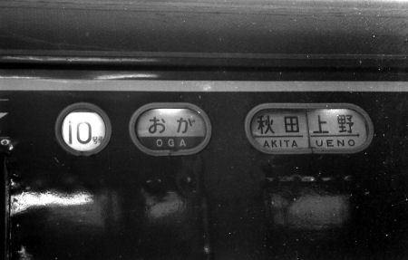 oga-2.jpg (18168 �o�C�g)