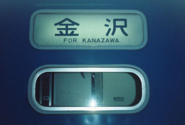 kaga4.jpg (18663 �o�C�g)