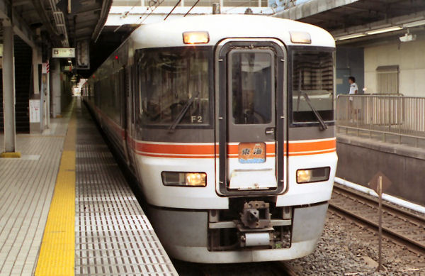 toukai-2t.jpg (60606 �o�C�g)