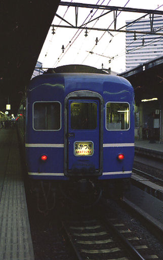 19780429-akatsuki.jpg (34938 oCg)