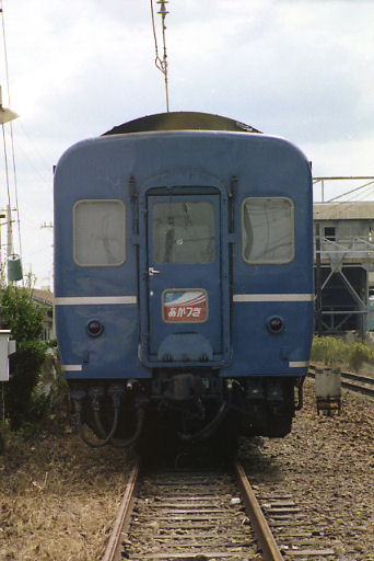 19800712-akatusuki.jpg (41036 oCg)