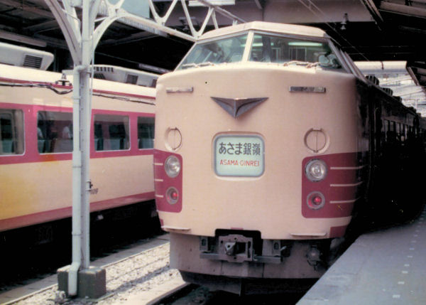 asamaginrei.jpg (57877 �o�C�g)