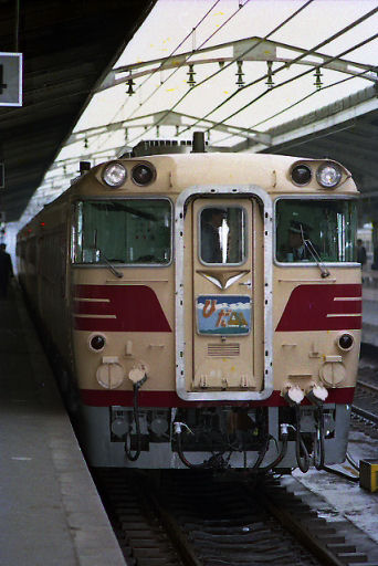 19881203-hida.jpg (47816 �o�C�g)