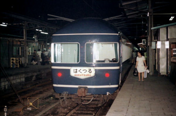 hakutsuru20-4.jpg (44169 �o�C�g)