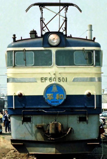 heiwa60.jpg (46898 �o�C�g)