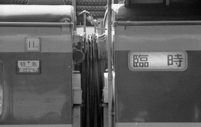 1981mono-017.JPG (148150 �o�C�g)