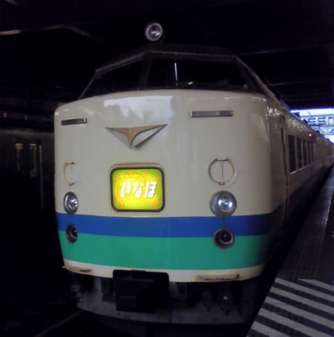 inaho2011.jpg (29682 �o�C�g)