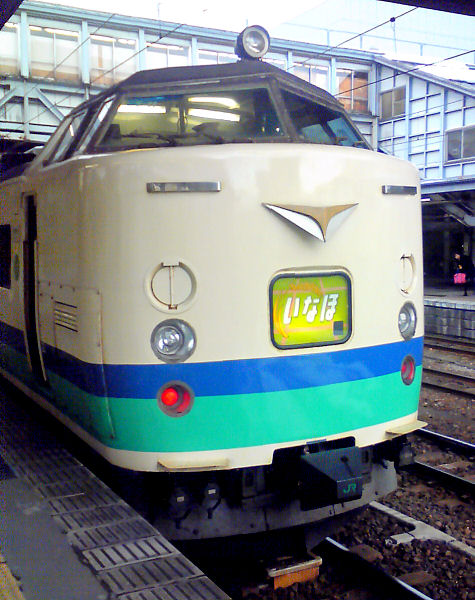 inaho20112.jpg (84260 �o�C�g)