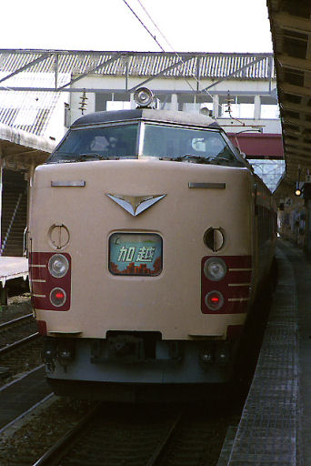 19880524-kaetsu.jpg (41561 �o�C�g)