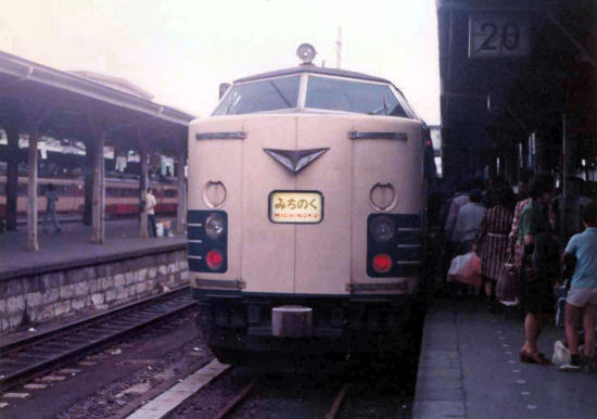 1974michinoku2.jpg (39323 �o�C�g)