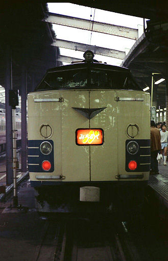 57-11-6n-michinoku.jpg (38501 �o�C�g)