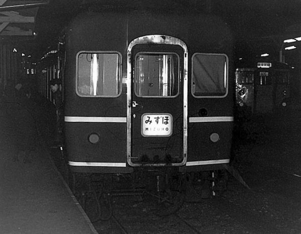 mizuho14-1.jpg (44165 �o�C�g)