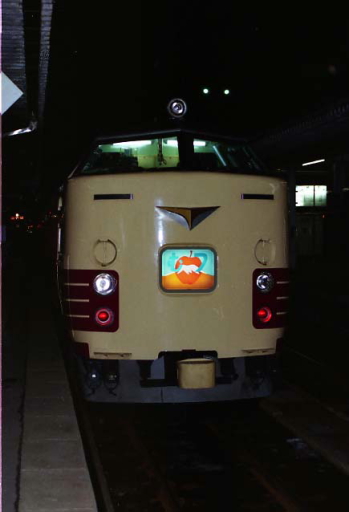 mutsu.JPG (91222 �o�C�g)