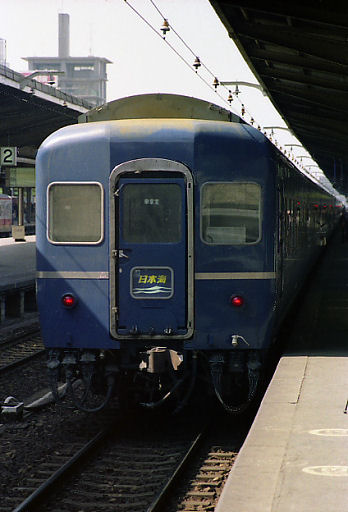 19810311-nihonkai-00.jpg (39148 �o�C�g)