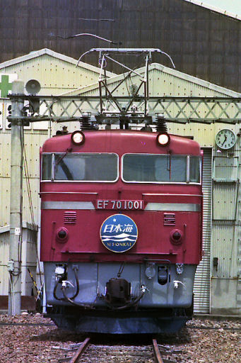 19840726-nihonkai.jpg (62197 oCg)