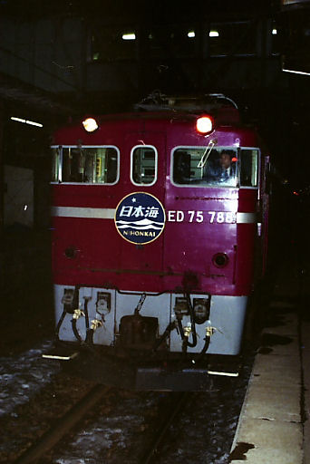 19860314-ed75-nihonkai.jpg (33990 oCg)