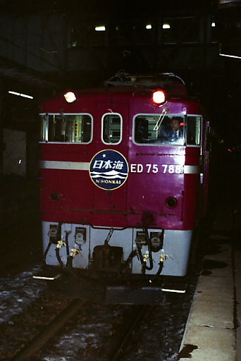 19860314-ed75-nihonkai.jpg (33990 �o�C�g)