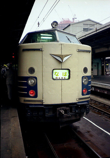 51-7-n-naha.JPG (81610 �o�C�g)