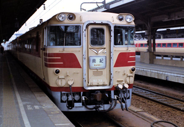 82nanki.jpg (60780 �o�C�g)