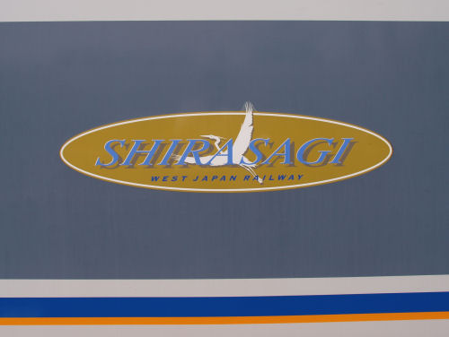 P8152097.jpg (39139 �o�C�g)