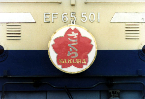 sakurahm.jpg (38203 �o�C�g)
