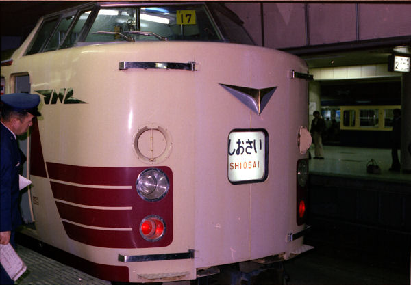 shiosai19760325.jpg (45155 �o�C�g)