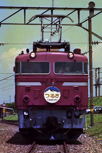 ef81-tsurugi.JPG (69487 �o�C�g)