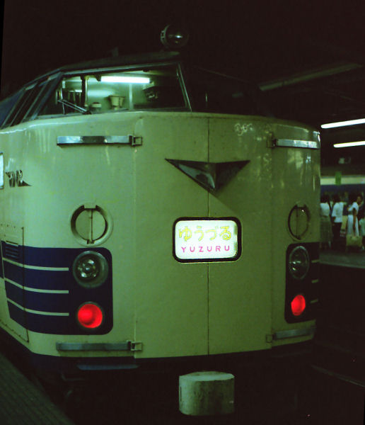 583yuzuru01.jpg (44658 �o�C�g)