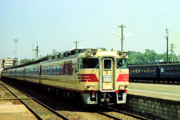 yakumo181-10.jpg (57145 �o�C�g)