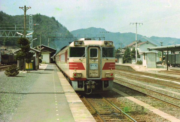 yakumo181-20.jpg (67305 �o�C�g)