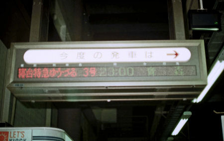 yuzuru-3.jpg (22756 �o�C�g)