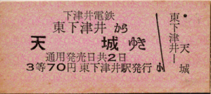 amagi.gif (29028 バイト)